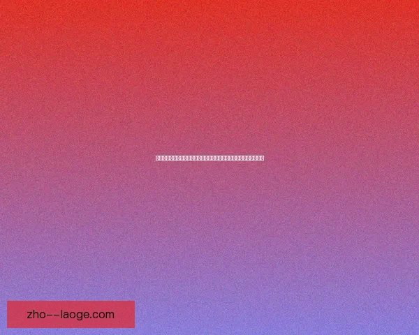 皇马球员罗德里戈谈压力与动力：巨大的挑战激励着我不断进步