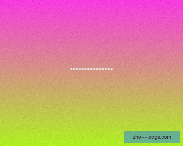 以巴尔韦德对阵巴黎圣日耳曼为镜解析意甲整体低迷的深层原因