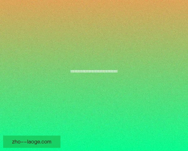 围绕恰尔汗奥卢美洲杯状态评估的技术表现与舆论焦点分析前景影响